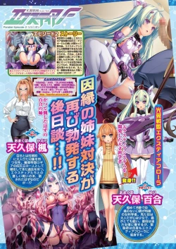 Page 64 of BugBug 2022-09