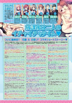 Page 73 of BugBug 2022-09