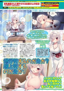 Page 82 of BugBug 2022-09