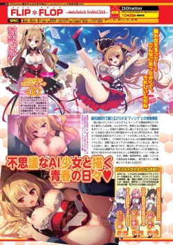 Page 84 of BugBug 2022-09