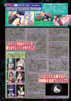 Page 111 of BugBug 2022-11 DLsite Limited Edition