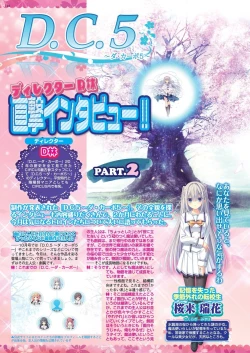 Page 112 of BugBug 2022-11 DLsite Limited Edition