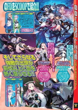 Page 11 of BugBug 2022-11 DLsite Limited Edition