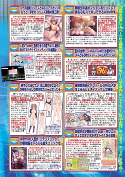 Page 121 of BugBug 2022-11 DLsite Limited Edition