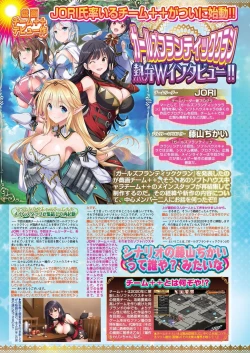 Page 126 of BugBug 2022-11 DLsite Limited Edition