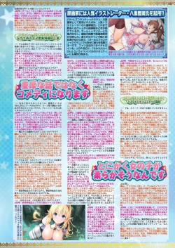 Page 127 of BugBug 2022-11 DLsite Limited Edition