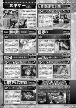 Page 134 of BugBug 2022-11 DLsite Limited Edition