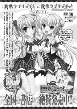 Page 148 of BugBug 2022-11 DLsite Limited Edition