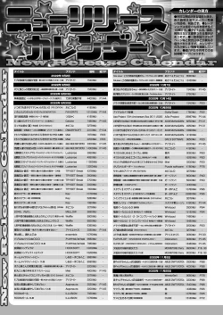 Page 162 of BugBug 2022-11 DLsite Limited Edition