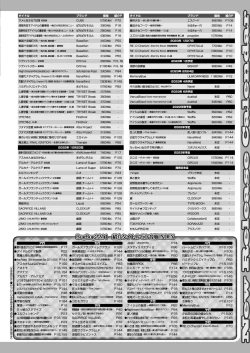 Page 163 of BugBug 2022-11 DLsite Limited Edition
