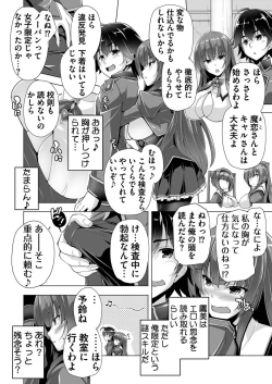 Page 193 of BugBug 2022-11 DLsite Limited Edition