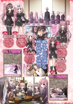 Page 28 of BugBug 2022-11 DLsite Limited Edition