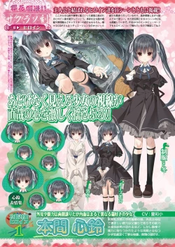 Page 30 of BugBug 2022-11 DLsite Limited Edition