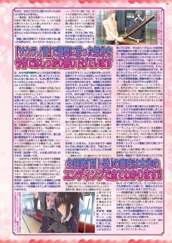 Page 37 of BugBug 2022-11 DLsite Limited Edition