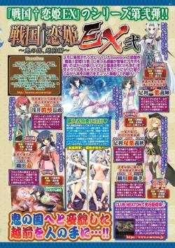 Page 49 of BugBug 2022-11 DLsite Limited Edition