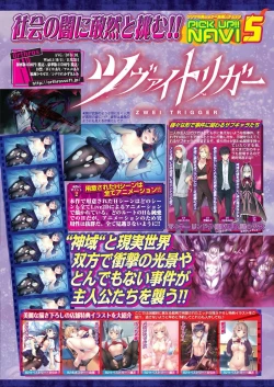 Page 57 of BugBug 2022-11 DLsite Limited Edition