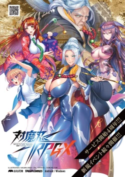 Page 85 of BugBug 2022-11 DLsite Limited Edition