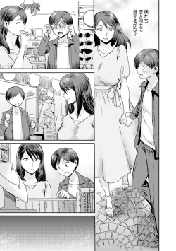 Page 149 of Cyberia plus Vol. 9