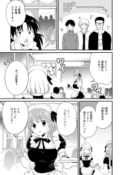 Page 221 of Cyberia plus Vol. 9