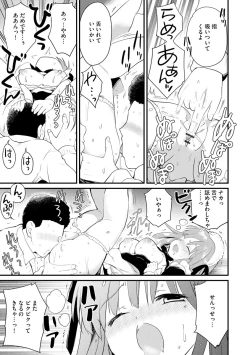 Page 231 of Cyberia plus Vol. 9