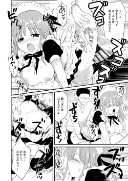 Page 236 of Cyberia plus Vol. 9