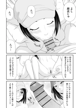 Page 274 of Cyberia plus Vol. 9