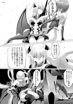 Page 296 of Cyberia plus Vol. 9