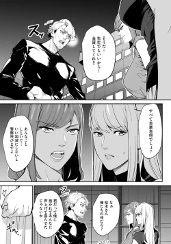 Page 321 of Cyberia plus Vol. 9