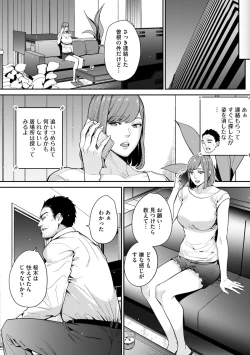 Page 340 of Cyberia plus Vol. 9