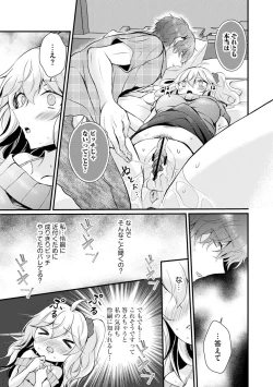 Page 95 of Cyberia plus Vol. 9