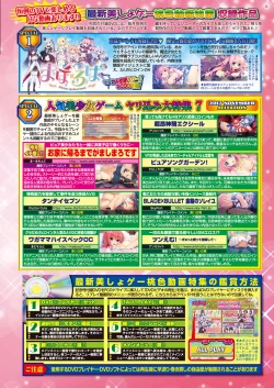 Page 11 of BugBug 2017-11