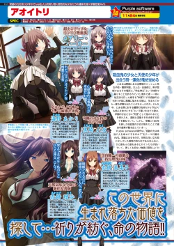 Page 122 of BugBug 2017-11