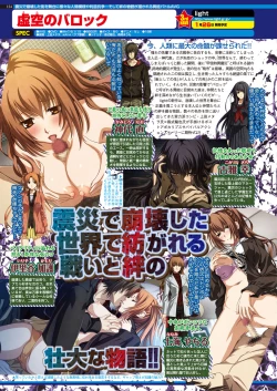 Page 124 of BugBug 2017-11