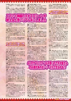 Page 157 of BugBug 2017-11