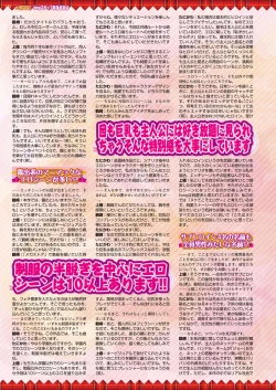 Page 158 of BugBug 2017-11