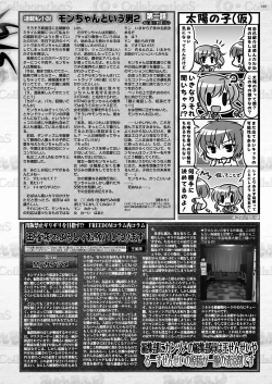 Page 165 of BugBug 2017-11