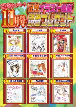 Page 16 of BugBug 2017-11