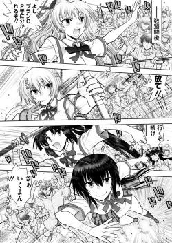 Page 201 of BugBug 2017-11