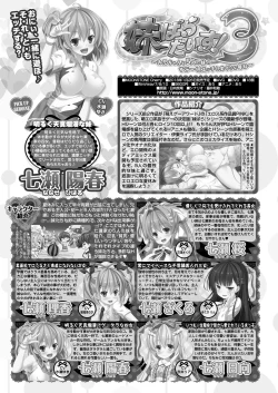 Page 206 of BugBug 2017-11