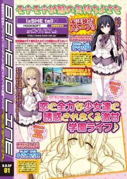 Page 20 of BugBug 2017-11