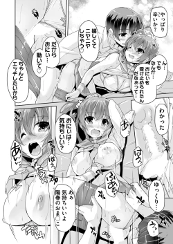 Page 215 of BugBug 2017-11