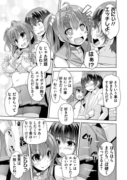 Page 218 of BugBug 2017-11