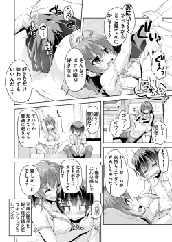 Page 225 of BugBug 2017-11