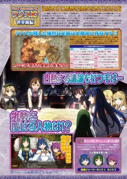 Page 33 of BugBug 2017-11