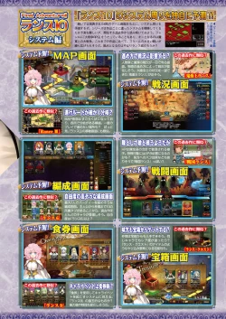 Page 37 of BugBug 2017-11