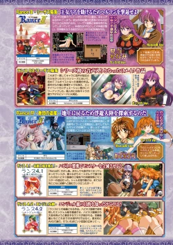 Page 39 of BugBug 2017-11