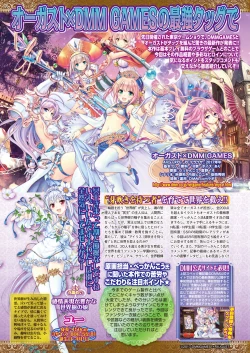 Page 54 of BugBug 2017-11