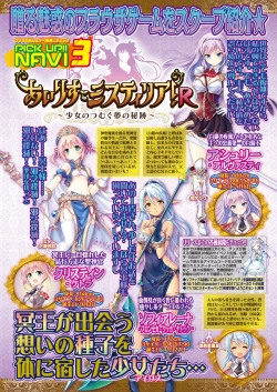 Page 55 of BugBug 2017-11