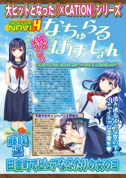 Page 60 of BugBug 2017-11