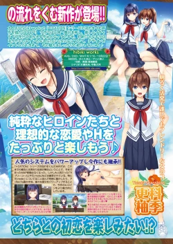 Page 61 of BugBug 2017-11